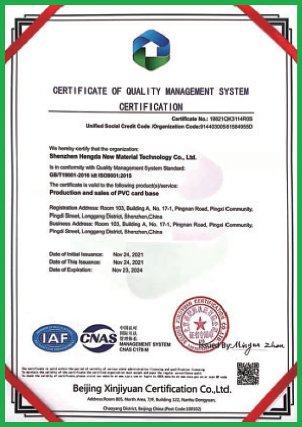 Système de gestion qualité